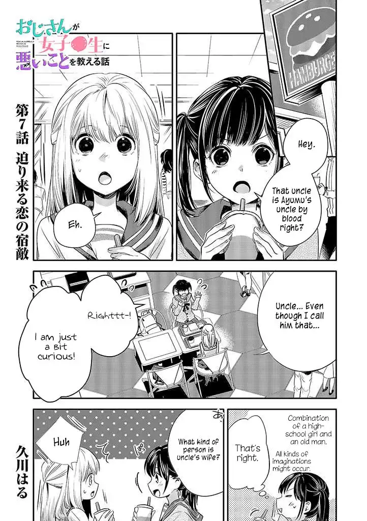 Ojiizoo Quest Chapter 7 1